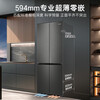 Casarte 521-liter cross-door refrigerator 594mm ultra-thin zero built-in automatic ice making Languang Starry Sky Edition first-class energy efficiency dual-system refrigerator replacement subsidy