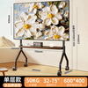Xizhou Yeyu TV mobile bracket (32-75 inches) mobile floor cart single-layer storage board suitable for Sony Xiaomi Hisense Huawei universal TV wall-mounted shelf
