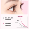 Ou Yizi glue-free small flame lower eyelashes false eyelashes female natural simulation suitable for novices without glue single cluster eyelash stickers