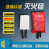 Suihua fire blanket 1.5m fire blanket fiberglass escape blanket kitchen welding fire protection certification 1.5m*1.5m