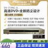 Pioneer/-G HD DVD optical fiber 5.1 output DTS home player DV310NC-G golden optical fiber 5.1 output DTS