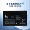 Longway 12V7AH battery LONG WAY battery 6FM7 elevator fire UPS stroller audio 12V20AH6FM20