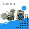 Non-sparking connector 15 25 32 60A fixed single-phase three-pole explosion-proof cable plug socket 15A/3P BJ-15A/YT/GZ