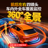 MENGXUAN driving recorder 360-degree panoramic 4k high-definition without blind spots 24-hour parking monitoring front and rear dual recording sentry mode front and rear dual recording mobile phone WiFi interconnection + reversing image + 64G streaming media rearview mirror reversing image vehicle-mounted car camera plug-in-free wiring to prevent scratching