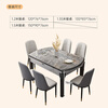 Shanglin spring dining table light luxury high-end dining table solid wood dining table folding dining table home slate dining table #grey bright 606 four track