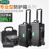 LAOA (LAOA) trolley tool box storage box suitcase waterproof instrument box safety equipment box suitcase LA113108