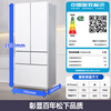 Panasonic (Panasonic) national subsidy Dabai PRO refrigerator French multi-door 460 ultra-thin zero-embedded dual-system refrigerator air-cooled frost-free first-class energy efficiency wide temperature range Dabai PRO 460 flat-embedded automatic ice making EW46BXB-W