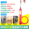 Fire detector tube fire extinguishing device gas fire extinguishing distribution cabinet machine room fire protection heptafluorocarbon dioxide perfluorohexanone direct heptafluoropropane fire detection tube 6KG