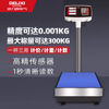Delixi electronic scale commercial 100kg high-precision counting scale accurate weighing scale 300kg industrial bench scale accurate counting Delixi 100kg 1g counting