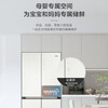Haier subsidizes 15% zero built-in refrigerator, four-door cross-double door, 520L full-space freshness preservation, 594mm ultra-thin EPP ultra-clean system, wide-width temperature-changing space glass door panel, 520L full-space freshness + bottom cooling + wide-width temperature changing + EPP system