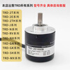 Decoder 2000A Koyo 360BF type 600B sensor-TRD1024V///encoder rotation 2T1000BF BF TRD2T2000