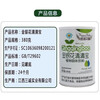 JD Logistics Honeysuckle Qingqingbao Milk Powder Companion Children's Calcium Iron Zinc Qinghuo Chrysanthemum Crystal 380g Honeysuckle Buy 2 cans and get 1 free, a total of 3 cans will be sent, one course of treatment