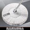 David spin mop 36cm pole telescopic 99-127cm 2 heads thickened mop D10 dual drive no hand wash