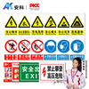 Anke signs customized safety signs warning signs power signs stainless steel signs warning signs
