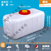 Lierui spray medicine 1 ton 2t 3 tons horizontal plastic bucket water storage tank household large capacity water storage tank water tower 310 catties square bucket 91*42*50cm