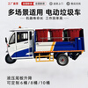 Electric trash can transfer truck 6 barrels 8 barrels 10 barrels automatic hydraulic tailgate upgrade garbage removal truck property scenic area school electric garbage collection transfer truck Customized link to ask customer service
