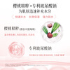 Mask Fa Shijia cherry hydrating and moisturizing sleep no-wash mask, long-lasting hydrating and moisturizing, brightening skin tone, applying facial mask skin care products