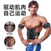 E-commerce ems lazy fitness belt abdominal muscle patch abdominal muscle training thorn massage home sports equipment blue-new eight-piece belt magnetic buckle three-piece set charging model-C1