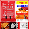 Fire blanket fire-fighting certified fire blanket high temperature resistant silicone fiberglass fire safety blanket home silicone version 1mx1m