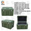 Ronghe Zhiyuan rotational molding box 600*400*400mm XTC storage and transportation box equipment equipment box airdrop box 25 new type
