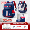 Disney (Disney) school bag primary school boy spine protector children's school bag 1-3-6 grade British style female burden-reducing backpack set