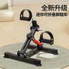 Lanting stepper home office home fitness equipment rehabilitation training bicycle indoor silent exercise machine recommended by the store manager with counting exercise bike + footmuffs
