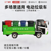 Electric trash can transfer truck 6 barrels 8 barrels 10 barrels automatic hydraulic tailgate upgrade garbage removal truck property scenic area school electric garbage collection transfer truck Customized link to ask customer service