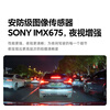 70mai N500 driving recorder Toyota wire-free Camry Highlander Rongfang Corolla Asia Dragon single recording 128G