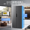 MeiLing refrigerator 620 liters double door double door large capacity ultra-thin embedded refrigerator first-class energy efficiency dual frequency conversion air-cooled frost-free refrigerator storage division Guopu 620 liters + frequency conversion first-class + air-cooled frost-free refrigerator
