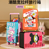 Bamboo mink suitcase with wide trolley cartoon pull trolley suitcase women's high-looking boarding code box large capacity suitcase Motorcycle KT-trendy high-end series 20 inches - boarding suitcase/short-distance/business trip