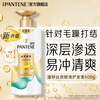 Pantene Amino Acid Conditioner, the more you wash it, the smoother it becomes, the essence that improves frizzy hair, unisex, frizzy and tangled, silky smooth conditioner 500g