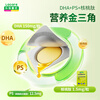 Lejiashan You Smart Pudding DHA Algae Oil + PS Pregnancy and Postpartum Pudding for Children and Students 24 capsules