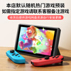 Switch second-hand hard-breaking game console, oled battery life version, lite toss version, playable version, somatosensory game console, portable handheld game, free to play, 99 new, foreign version, Switch battery life, red blue/grey 512G memory card (full of games)