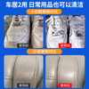 Fabric Seat Interior Cleaner Car Seat Cushions Fabric Velvet Weaving No-Wash Cleaner Powerful Decontamination 450ML_5 Bottles Fabric Seat Cleaner