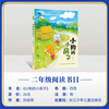 2025 Fall School Third Reading Ganpo Scholarly Second Grade Puppy’s Little House Changjiang Children’s Publishing House