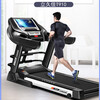 Lijiujia Treadmill Home Indoor Large Foldable Ultra-Quiet Electric Walking Machine Gym Equipment MT900 Bluetooth Version-Single Function 56cm Treadmill None