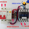 Water pump control box household fully automatic water supply and drainage distribution box float switch water level control box 220v380v streamlined water pump control 220v1.8 kilowatt