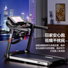 Heisman treadmill for home use, foldable small indoor smart weight loss fitness equipment, silent walking machine, smart color screen version/WIFI to watch movies online