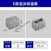 Suitable for Snowman epp foam box insulated box refrigerated seafood preservation gift box cold chain packaging sc4V1SN4274 gray E26