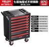 Delixi Electric Heavy Tool Cart Auto Repair Hardware Three-layer Parts Trolley Workshop Drawer Tool Cabinet Seven Drawer Cabinet Tool Cart Thickened Body + Upgraded Model