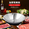 Commercial stainless steel hot pot pot, thickened mandarin duck pot, flat bottom hot pot tripod, super large capacity multi-purpose pot, hot pot pot, dry pot, flat bottom, clear soup pot 45cm