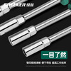 Green forest hex socket screwdriver extended bit square screwdriver 5.5/7/8/10mm combination deepened bit