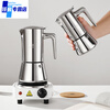 LXH All-Steel Moka Three-Valve Moka Pot Binxiang Stainless Steel Moka Pot Home Small Italian Coffee 200..ml/4 Cups Plus Electric Stove Set 100 Filter Papers + Dividers