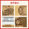 Laicai second set of RMB, second non-set of circulating old banknotes, 1953 1/100 old banknotes