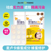 Olive young night-use repair acne patch 84 patches absorb pus, are light and docile, make-up day and night dual-effect honey style