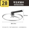 Cooking King can stand up to see explosion-proof glass pot lid handle wok lid 304 stainless steel rimmed frying pan steamer stainless steel G-shaped glass lid (can be upright) 28cm