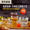 Silai Cup Aviation Cup Water Cup Tea Cup Thickened Hard Plastic Drinking Cup Merchant Transparent Beer Cup 500 270ml Aviation Cup 500