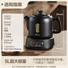 Bear (Bear) decoction pot, Chinese medicine pot, Chinese medicine pot, electric casserole for boiling medicine, health pot, Chinese medicine pot, 5 liter large capacity split ceramic fully automatic smart home JYH-H50U1