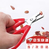 War rudder cracking melon seeds and pine nut shelling pliers, stainless steel household watermelon seed pliers, peeling peanut shells, nut clips, melon seed shelling device (1 piece)