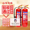 He Jiangong national standard Longcheng Xinxin portable vehicle-mounted dry powder fire extinguisher 4kg factory shop warehouse household fire extinguisher 4kg MFZ/ABC20 dry powder fire extinguisher 20G